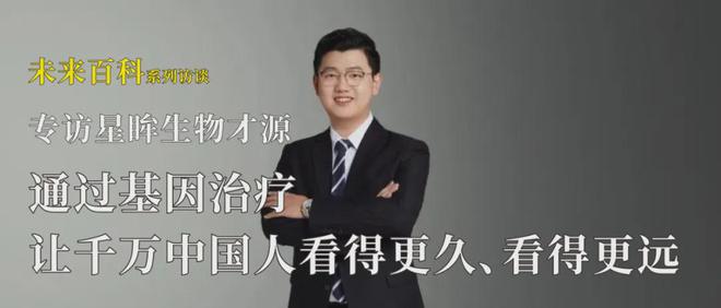 世界首次！喬治·丘奇團隊“復活”已滅絕一萬多年的“冰原狼”計劃2028年復活猛犸象(圖10)