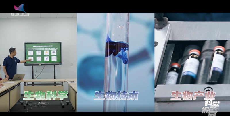 科學(xué)報(bào)國(guó)正當(dāng)時(shí) 你想成為“造物者”嗎？學(xué)生物技術(shù)專業(yè)吧！(圖1)
