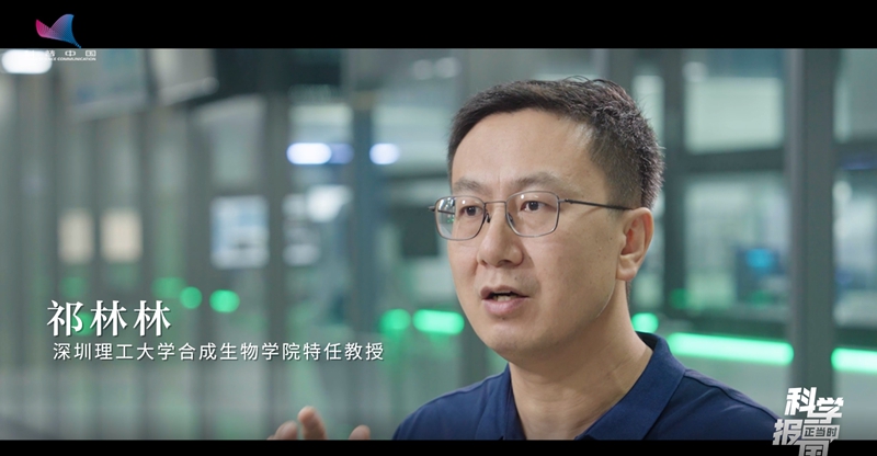 科學(xué)報(bào)國(guó)正當(dāng)時(shí) 你想成為“造物者”嗎？學(xué)生物技術(shù)專業(yè)吧！(圖2)