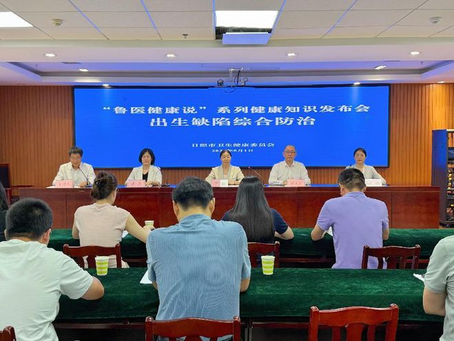 堅(jiān)持三級預(yù)防！事關(guān)嬰幼兒健康日照最新發(fā)布→(圖1)