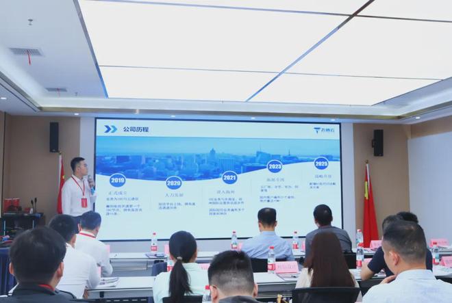 科技創(chuàng)新引領(lǐng)時(shí)代前沿！第八批武漢市五星級(jí)高新技術(shù)企業(yè)正式授牌(圖4)