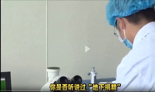 “地下捐精”有多亂？賓館直接發(fā)生關(guān)系捐精者：800元直到懷上(圖2)