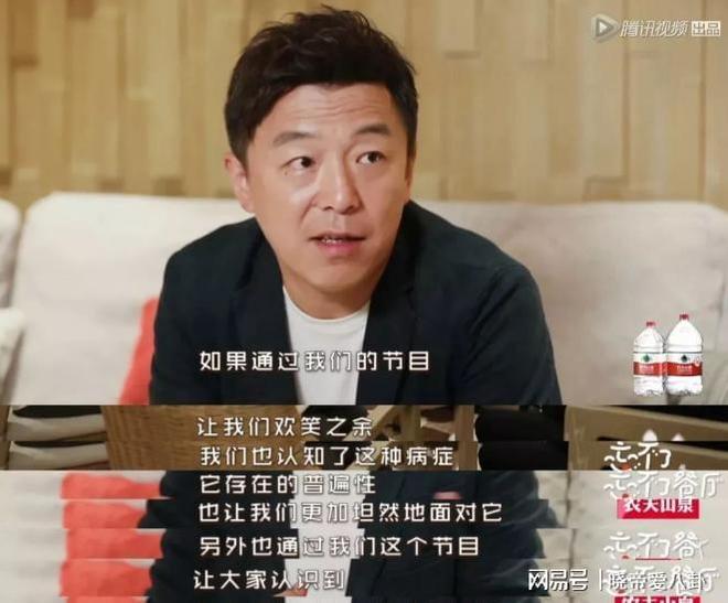 父親因遺傳病離世母親也開(kāi)始有癥狀“草根影帝”黃渤能躲過(guò)嗎(圖4)